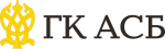 ГК АСБ